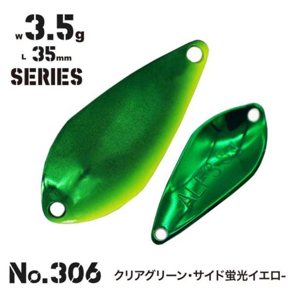 Alfred Spoon 3,5g - 306 Clear Green Side Yellow