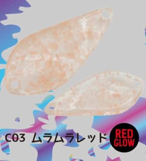 Alfred Spoon - Alf Clear 0,4g - C03 Red Glow