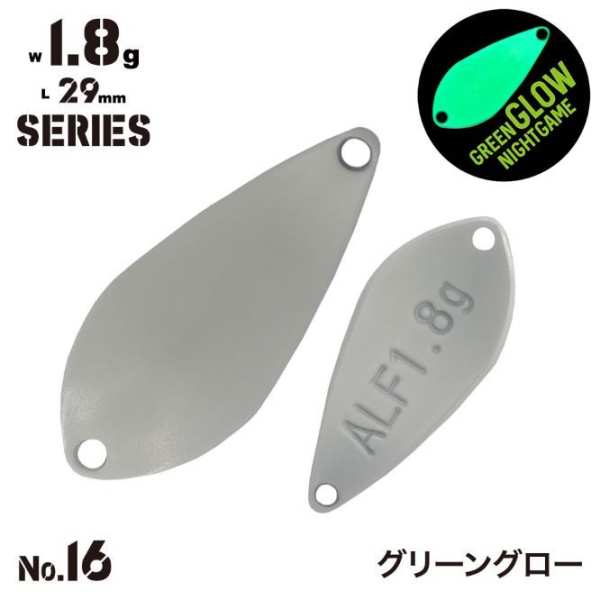 Alfred Spoon 1,8g - 16 Green Glow