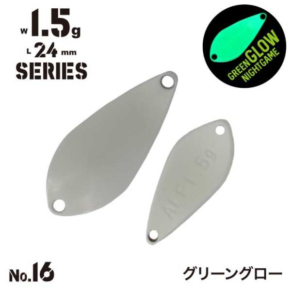 Alfred Spoon 1,5g - 16 Green Glow