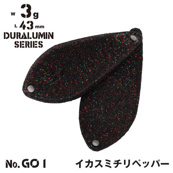 Alfred Spoon Duralumin 3,0g - GO1