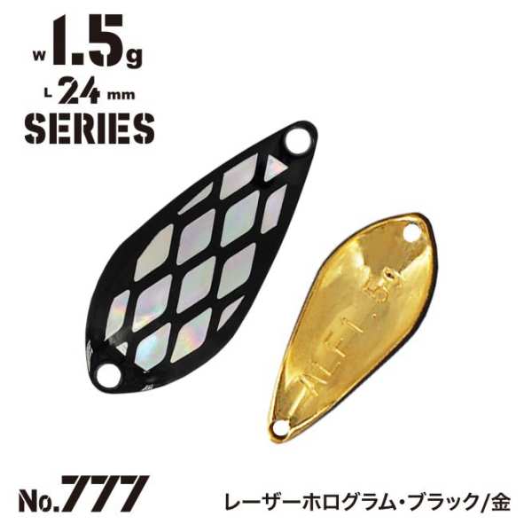 Alfred Spoon 1,5g - 777 Gold / Black Laser