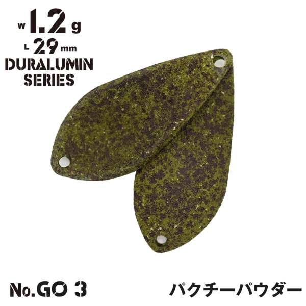 Alfred Spoon Duralumin 1,2g - GO3