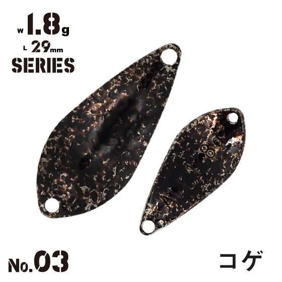 Alfred Spoon 1,8g - 03