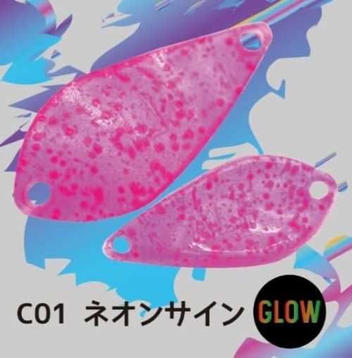 Alfred Spoon - Alf Clear 0,4g - C01 Glow