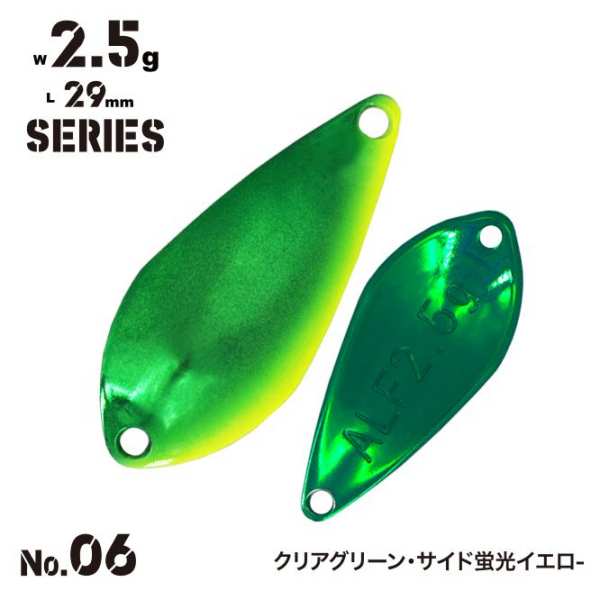Alfred Spoon 2,5g - 06 Clear Green Side Yellow