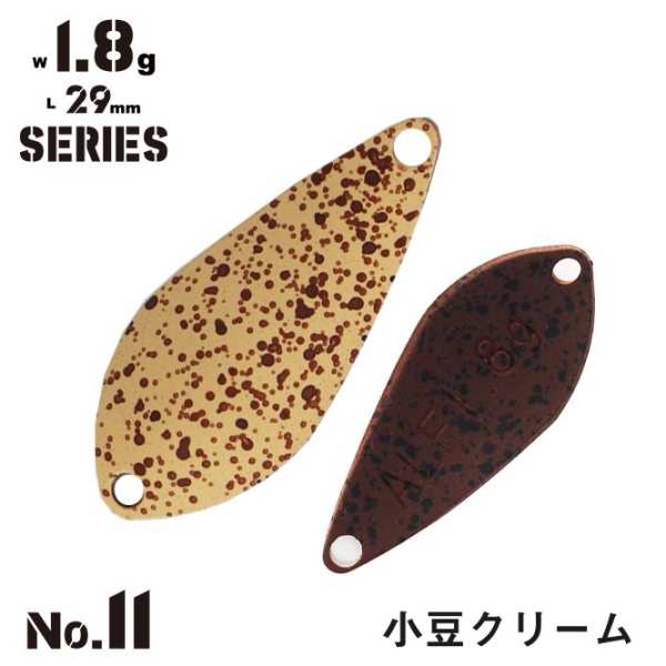 Alfred Spoon 1,8g - 11 Azuki Cream