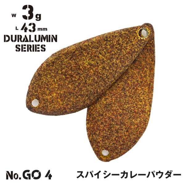 Alfred Spoon Duralumin 3,0g - GO4