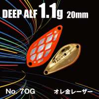 Deep Alf 1,1g - 70G Deep Alf 1,1g - 70G