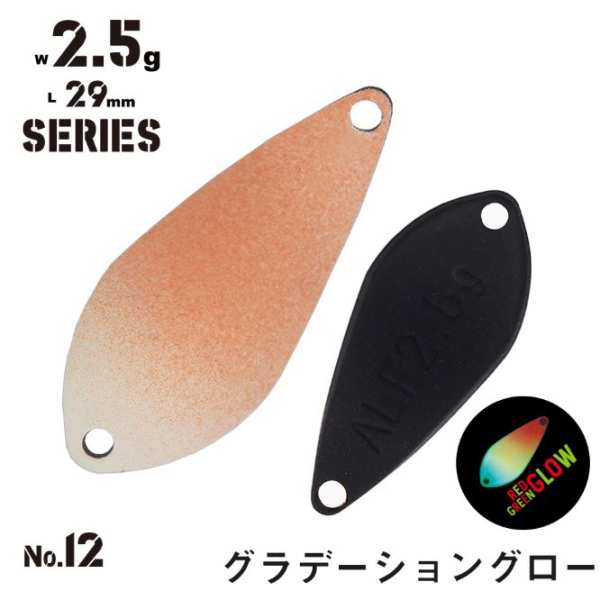 Alfred Spoon 2,5g - 12 Gradation Glow