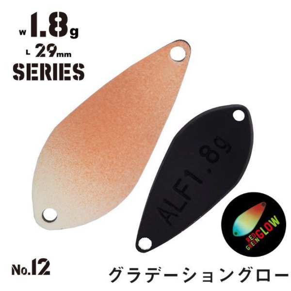 Alfred Spoon 1,8g - 12 Gradation Glow