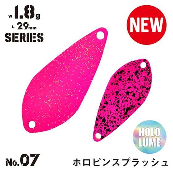 Alfred Spoon 1,8g - 07