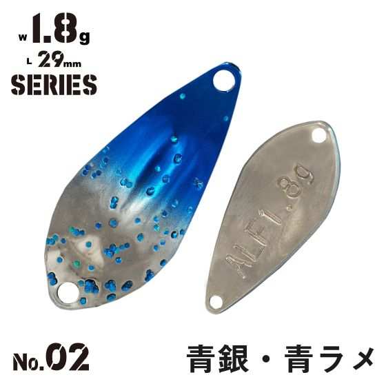 Alfred Spoon 1,8g - 02