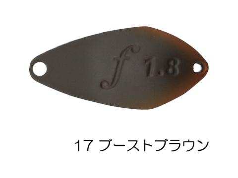 Velvet Arts Forte 1,8g - #17 Boost-Braun