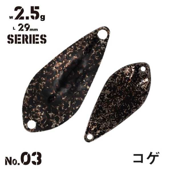 Alfred Spoon 2,5g - 03 Koge
