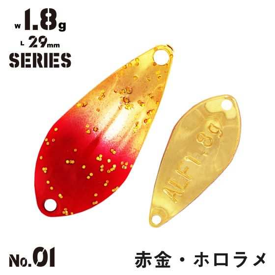 Alfred Spoon 1,8g - 01