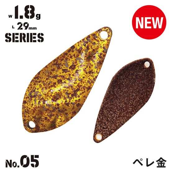 Alfred Spoon 1,8g - 05