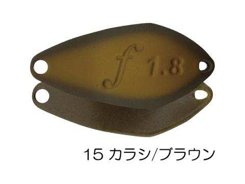 Velvet Arts Forte 1,8g - #15 Senf Braun