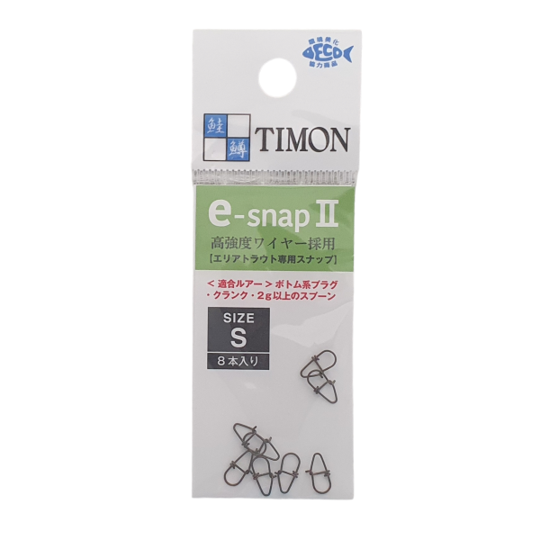 Timon - e-Snap II Gr.S