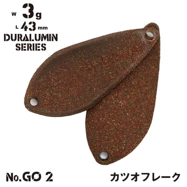 Alfred Spoon Duralumin 3,0g - GO2