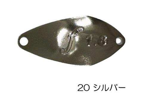 Velvet Arts Forte 1,8g - #20 Silber