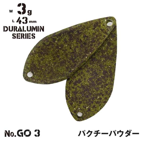 Alfred Spoon Duralumin 3,0g - GO3