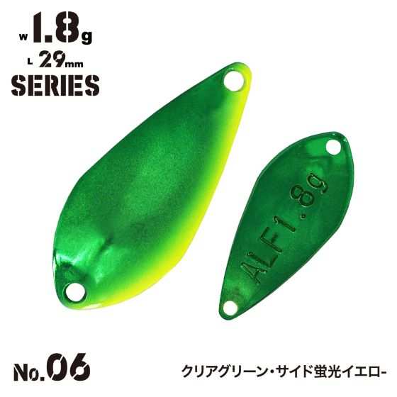 Alfred Spoon 1,8g - 06