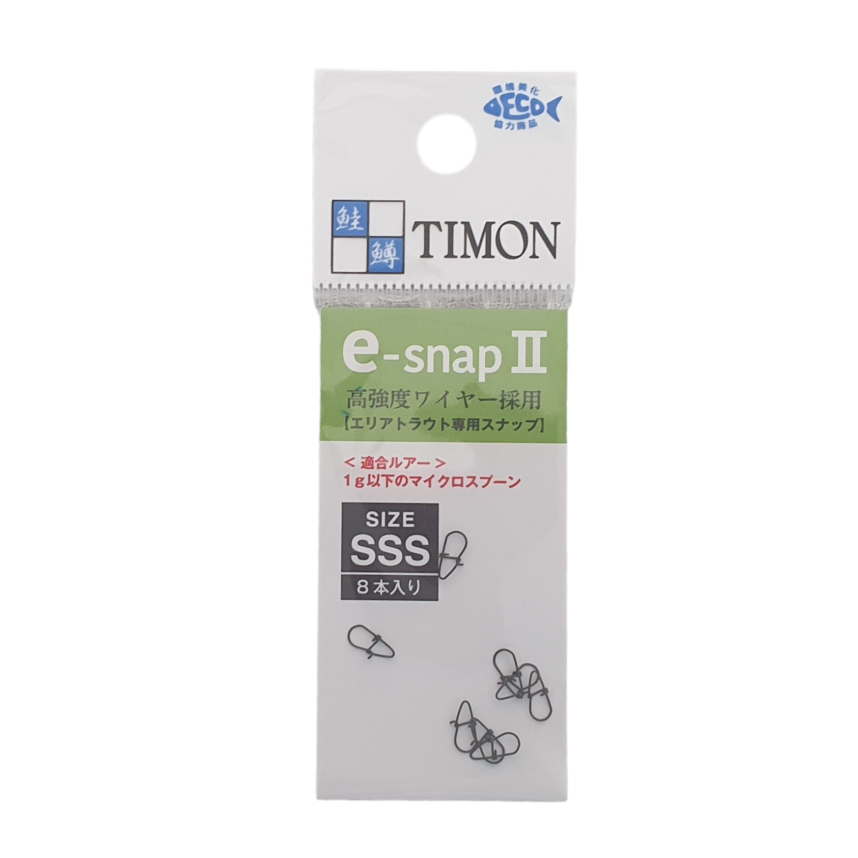 Timon - e-Snap II Gr.S | ma-angelshop.de