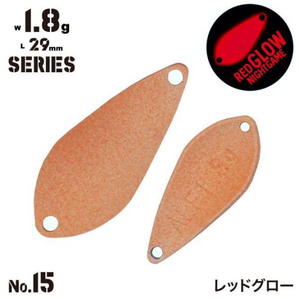 Alfred Spoon 1,8g - 15 Red Glow