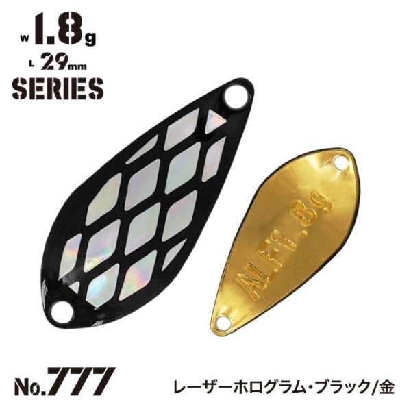 Alfred Spoon 1,8g - 777 Gold / Black Laser